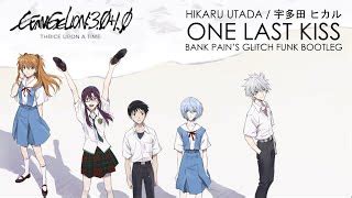 one last kiss utaten.